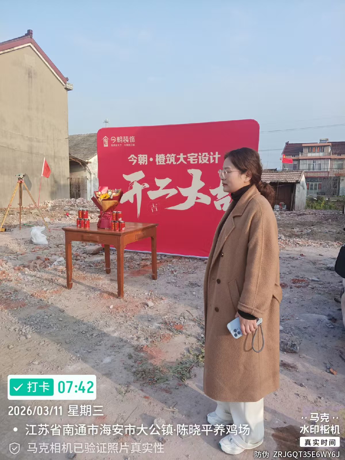 常州别墅